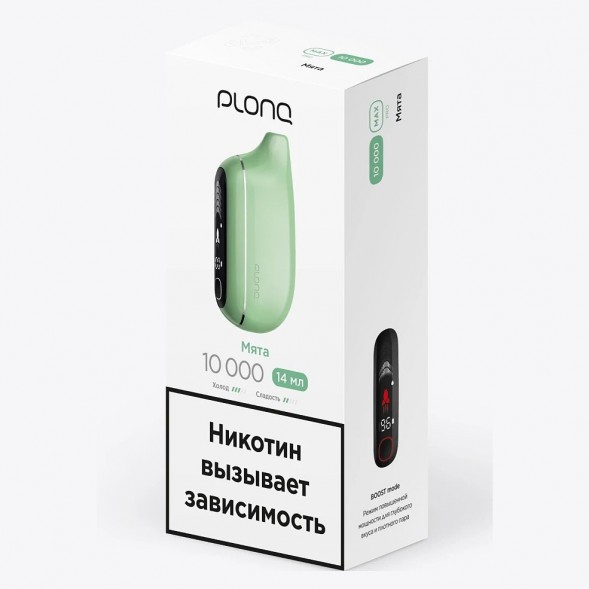 PLONQ MAX PRO - Мята (10000 затяжек) купить в Владивостоке