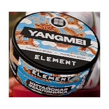 Табак Element Вода - Yangmei NEW (Китайская Земляника Янгмей, 25 грамм) купить в Владивостоке