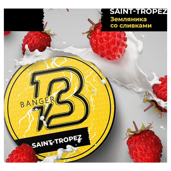 Табак Banger - Saint-Tropez (Земляника со Сливками, 25 грамм) купить в Владивостоке