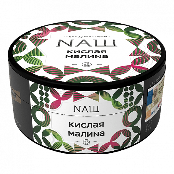 Табак NАШ - Кислая Малина (100 грамм) купить в Владивостоке