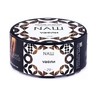 Табак NАШ - Вафли (200 грамм) купить в Владивостоке