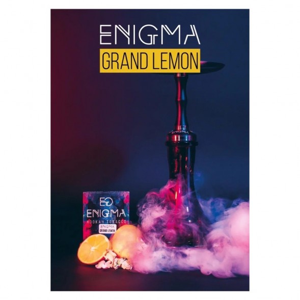 Табак Enigma - Grand Lemon (Гранд Лимон, 100 грамм, Акциз) купить в Владивостоке