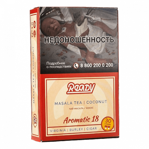 Табак Ready - №18 Masala Tea Coconut (Чай Масала, Кокос, 30 грамм) купить в Владивостоке