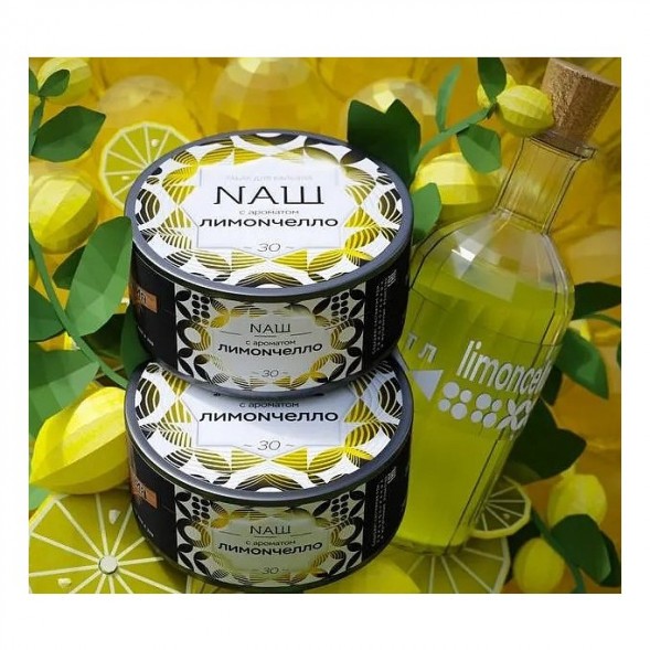 Табак NАШ - Лимончелло (40 грамм) купить в Владивостоке