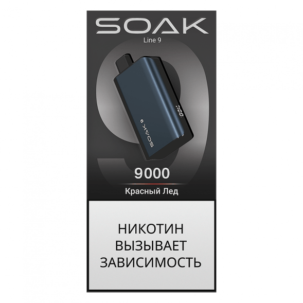 SOAK DARK BLUE - Красный Лёд (Red Ice, 9000 затяжек) купить в Владивостоке