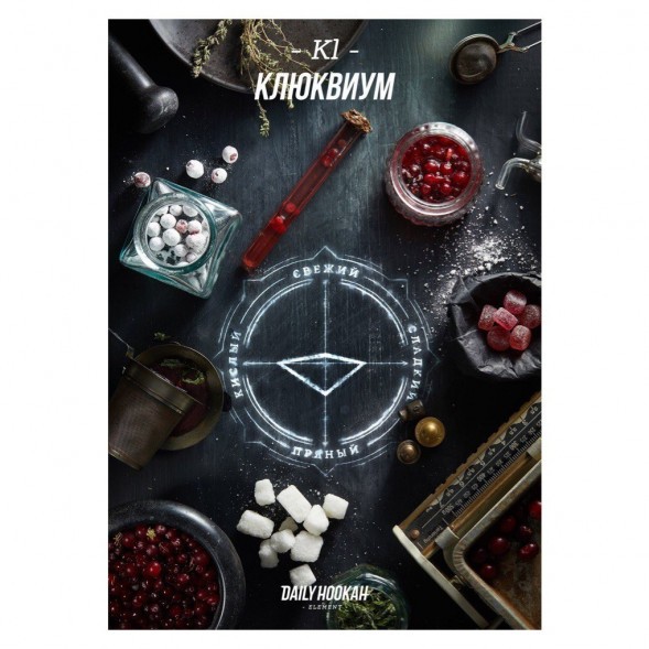 Табак Daily Hookah - Клюквиум (60 грамм) купить в Владивостоке