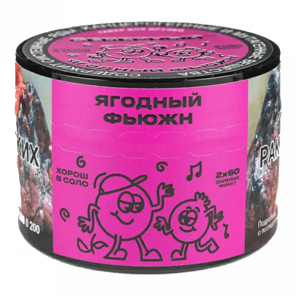 Табак Северный - Ягодный Фьюжн (40 грамм) купить в Владивостоке