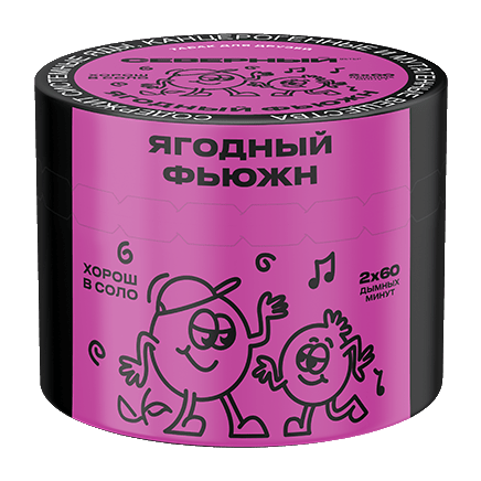 Табак Северный - Ягодный Фьюжн (40 грамм) купить в Владивостоке