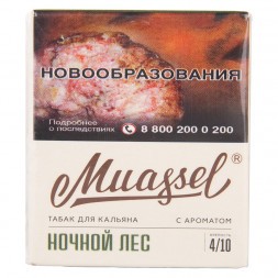 Табак Muassel Medium - Ночной Лес (40 грамм)