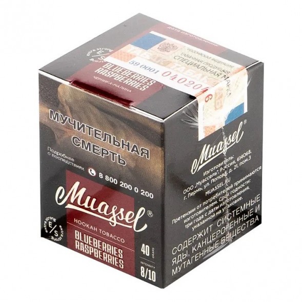 Табак Muassel Extra Strong - Черника-Малина (40 грамм) купить в Владивостоке