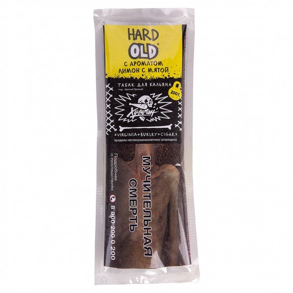 Табак Хулиган Hard - OLD (Лимон с Мятой, 200 грамм) купить в Владивостоке