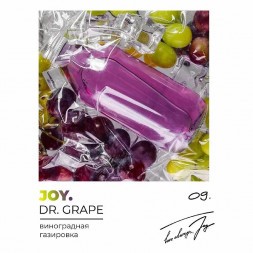 Табак Joy - Dr. Grape (Виноградная Газировка, 25 грамм)