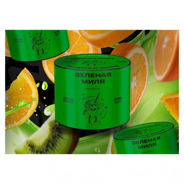 Табак Северный - Зелёная Миля (200 грамм) купить в Владивостоке
