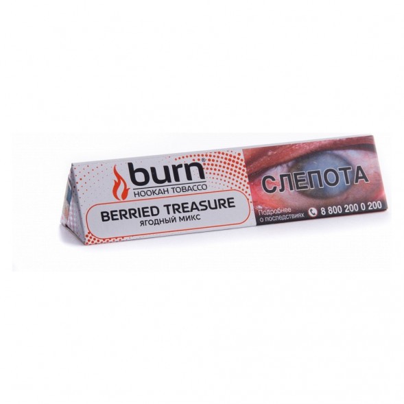 Табак Burn - Berried Treasure (Ягодный Микс, 25 грамм) купить в Владивостоке