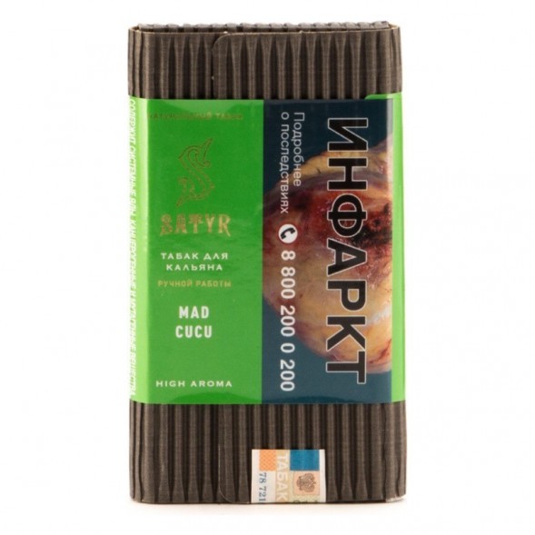Табак Satyr - Mad Cucu (Сумасшедший Огурец, 200 грамм) купить в Владивостоке