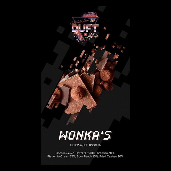 Табак Duft All-In - Wonkas (Шоколадный Трюфель, 25 грамм) купить в Владивостоке