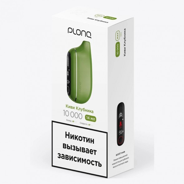PLONQ MAX PRO - Киви Клубника (10000 затяжек) купить в Владивостоке