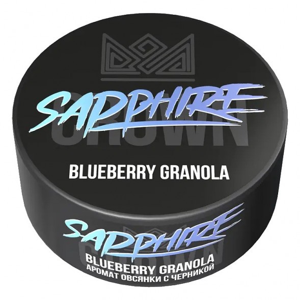 Табак Sapphire Crown - Blueberry Granola (Овсянка с Черникой, 100 грамм) купить в Владивостоке