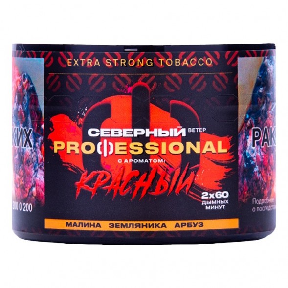 Табак Северный Professional - Красный (40 грамм) купить в Владивостоке