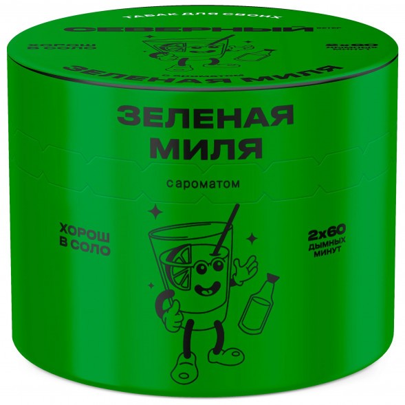 Табак Северный - Зелёная Миля (40 грамм) купить в Владивостоке
