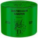 Табак Северный - Зелёная Миля (40 грамм) купить в Владивостоке