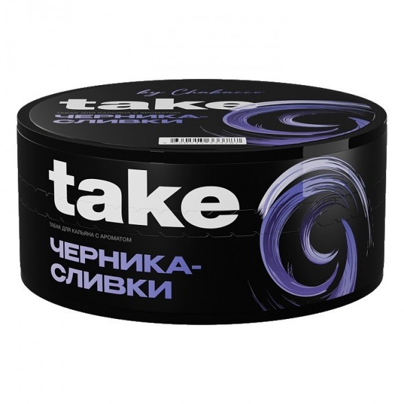 Табак Take - Blueberry-Cream (Черника-Сливки, 100 грамм) купить в Владивостоке