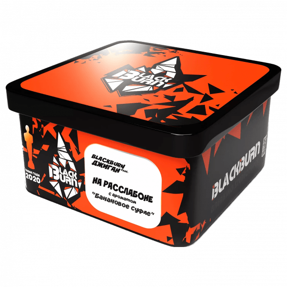 Табак BlackBurn - На Расслабоне (Банановое Суфле, 200 грамм) купить в Владивостоке