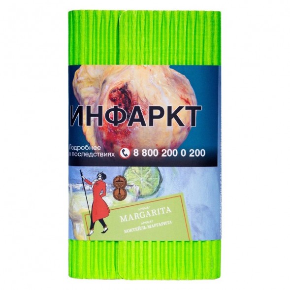Табак Satyr - Margarita (Коктейль &quot;Маргарита&quot;, 200 грамм) купить в Владивостоке