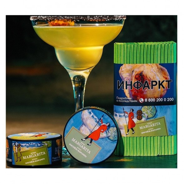 Табак Satyr - Margarita (Коктейль &quot;Маргарита&quot;, 200 грамм) купить в Владивостоке