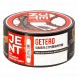 Табак Jent - Getero (Щавель с Грейпфрутом, 200 грамм) купить в Владивостоке