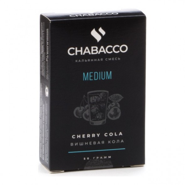 Смесь Chabacco MEDIUM - Cherry Cola (Вишнёвая Кола, 50 грамм) купить в Владивостоке