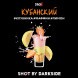 Табак Darkside Shot - Кубанский (30 грамм) купить в Владивостоке