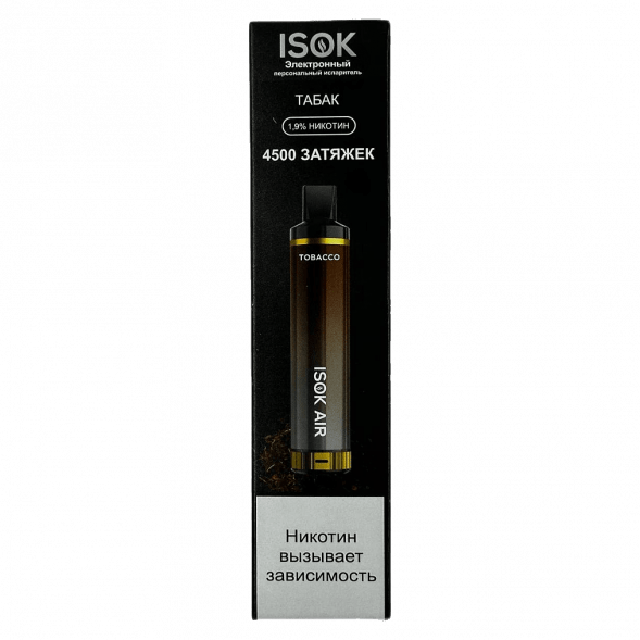 ISOK AIR - Табак (Tobacco, 4500 затяжек) купить в Владивостоке