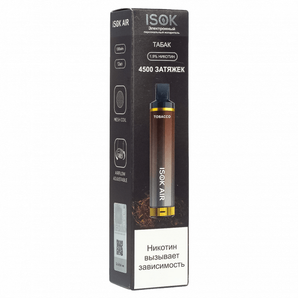ISOK AIR - Табак (Tobacco, 4500 затяжек) купить в Владивостоке