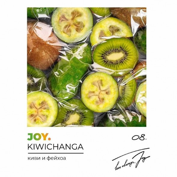 Табак Joy - Kiwichanga (Киви и Фейхоа, 25 грамм) купить в Владивостоке