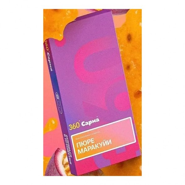 Табак Сарма 360 Лёгкая - Пюре Маракуйи (200 грамм) купить в Владивостоке