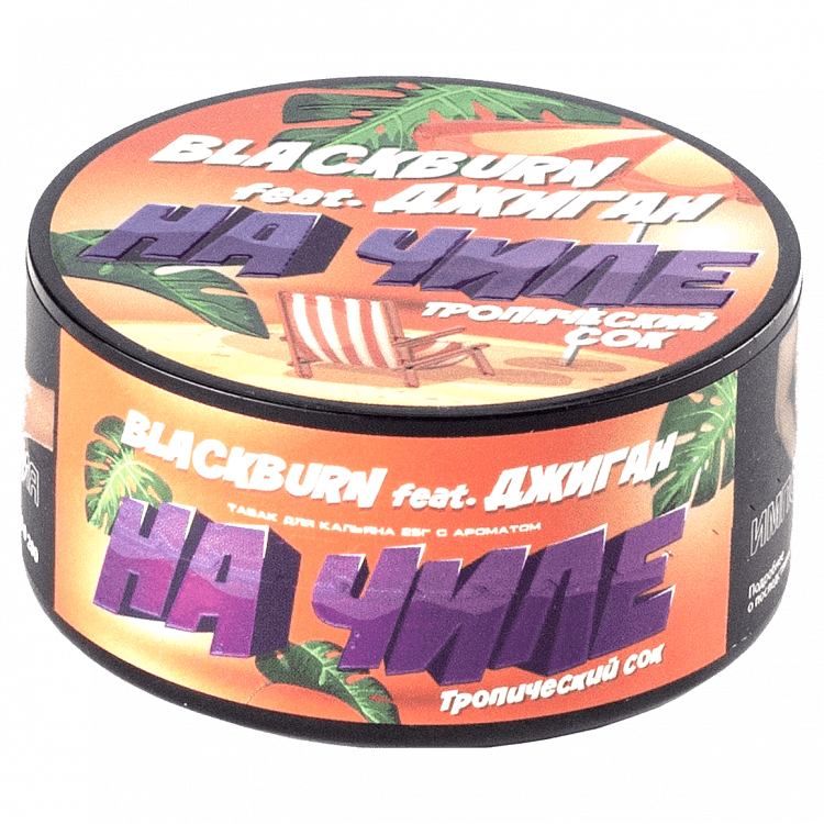 Табак Bonche - Wild Strawberry (Земляника, 120 грамм) купить в Владивостоке