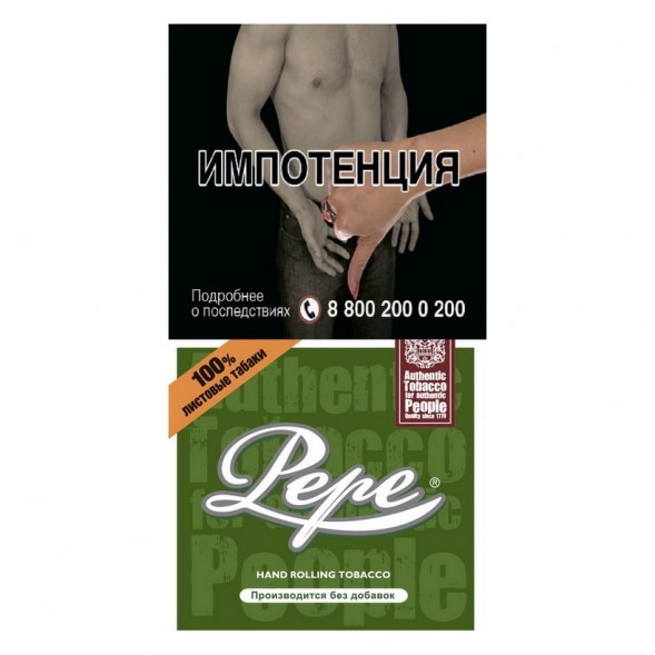 Табак сигаретный Pepe - Rich Green (30 грамм) купить в Владивостоке