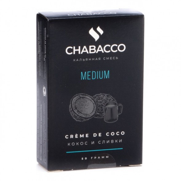 Смесь Chabacco MEDIUM - Creme de Coco (Кокос и Сливки, 50 грамм) купить в Владивостоке