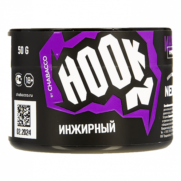 Смесь Hook - Инжирный (50 грамм) купить в Владивостоке