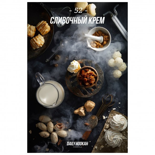 Табак Daily Hookah - Сливочный крем (60 грамм) купить в Владивостоке