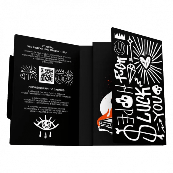 Табак Хулиган - Turbo (Арбузно-Дынная Жвачка, 25 грамм) купить в Владивостоке