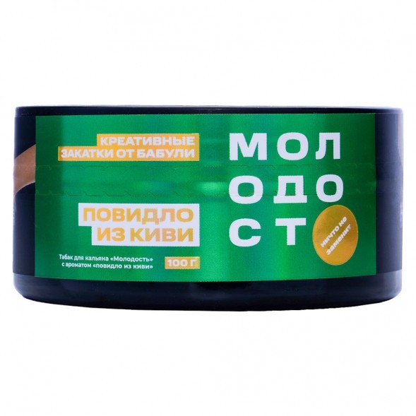 Табак Молодость - Креативные Закатки от Бабули (Повидло из Киви, 100 грамм) купить в Владивостоке