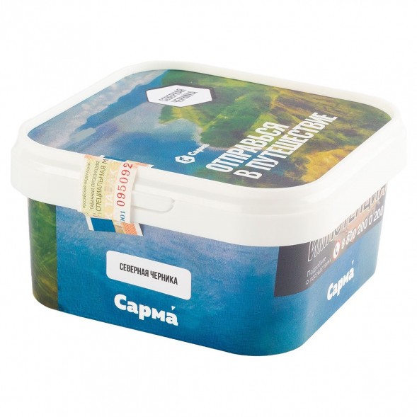 Табак Сарма - Северная Черника (200 грамм) купить в Владивостоке