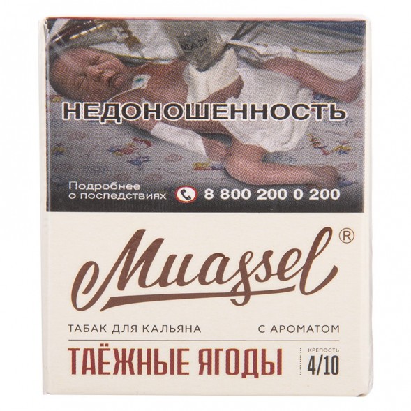 Табак Muassel Medium - Таёжные Ягоды (40 грамм) купить в Владивостоке