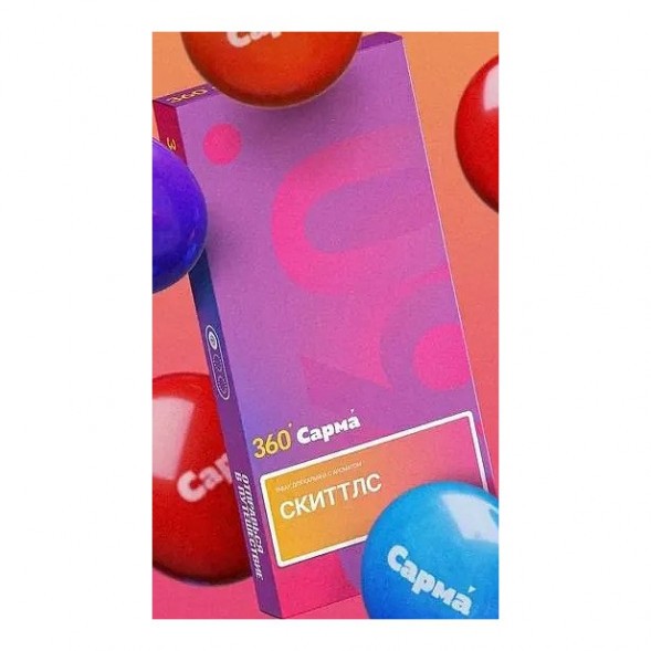 Табак Сарма 360 Лёгкая - Скиттлс (200 грамм) купить в Владивостоке