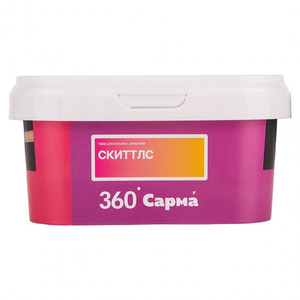 Табак Сарма 360 Лёгкая - Скиттлс (200 грамм) купить в Владивостоке