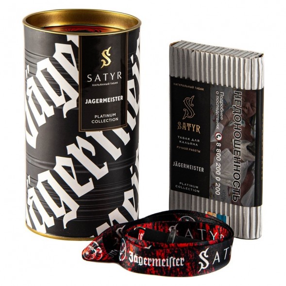 Табак Satyr Platinum - Jagermeister Limited Edition (Егермейстер Лимитед, 100 грамм) купить в Владивостоке