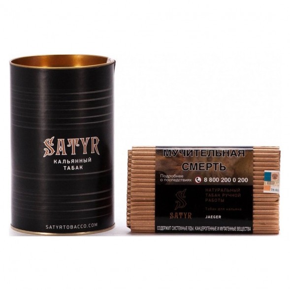 Табак Satyr Platinum - Jagermeister Limited Edition (Егермейстер Лимитед, 100 грамм) купить в Владивостоке