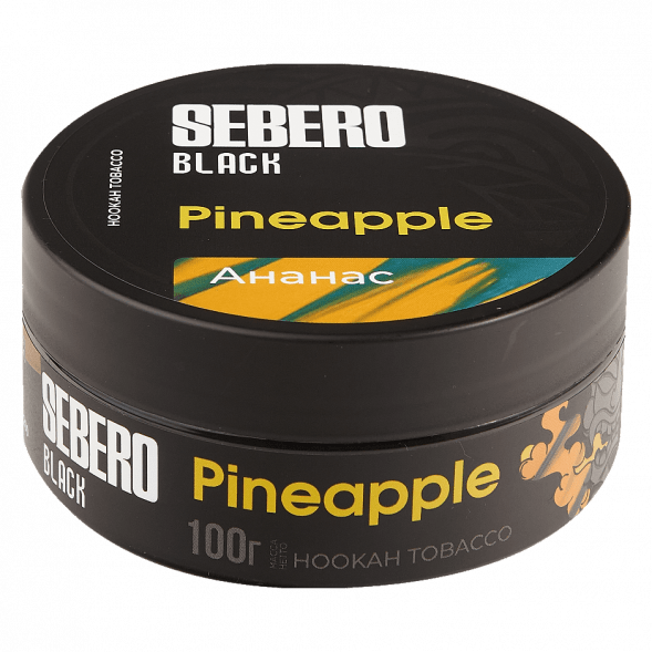 Табак Sebero Black - Pineapple (Ананас, 100 грамм) купить в Владивостоке